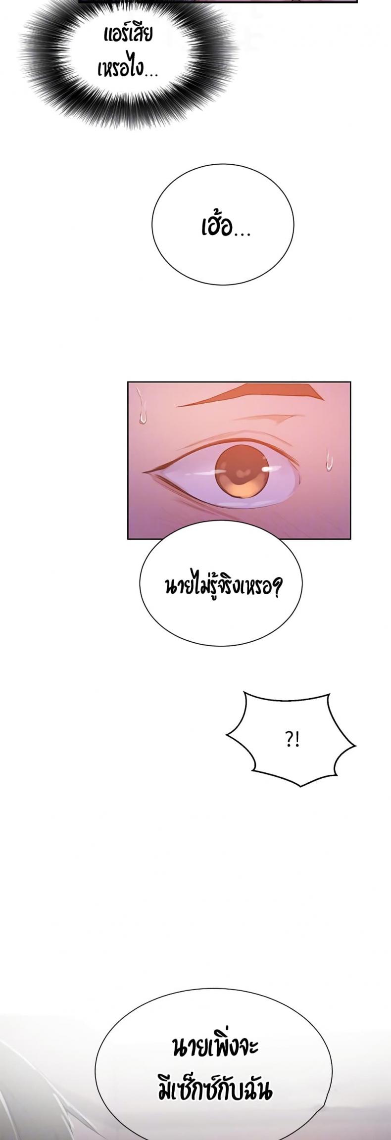 page-30
