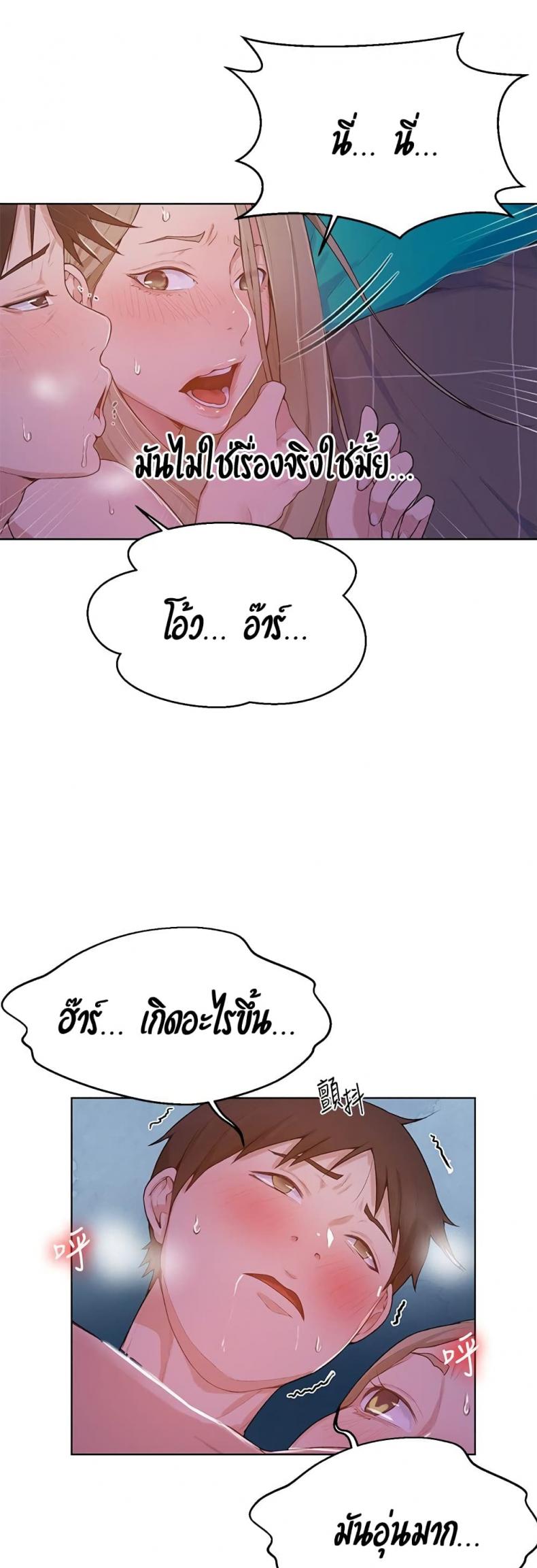 page-25