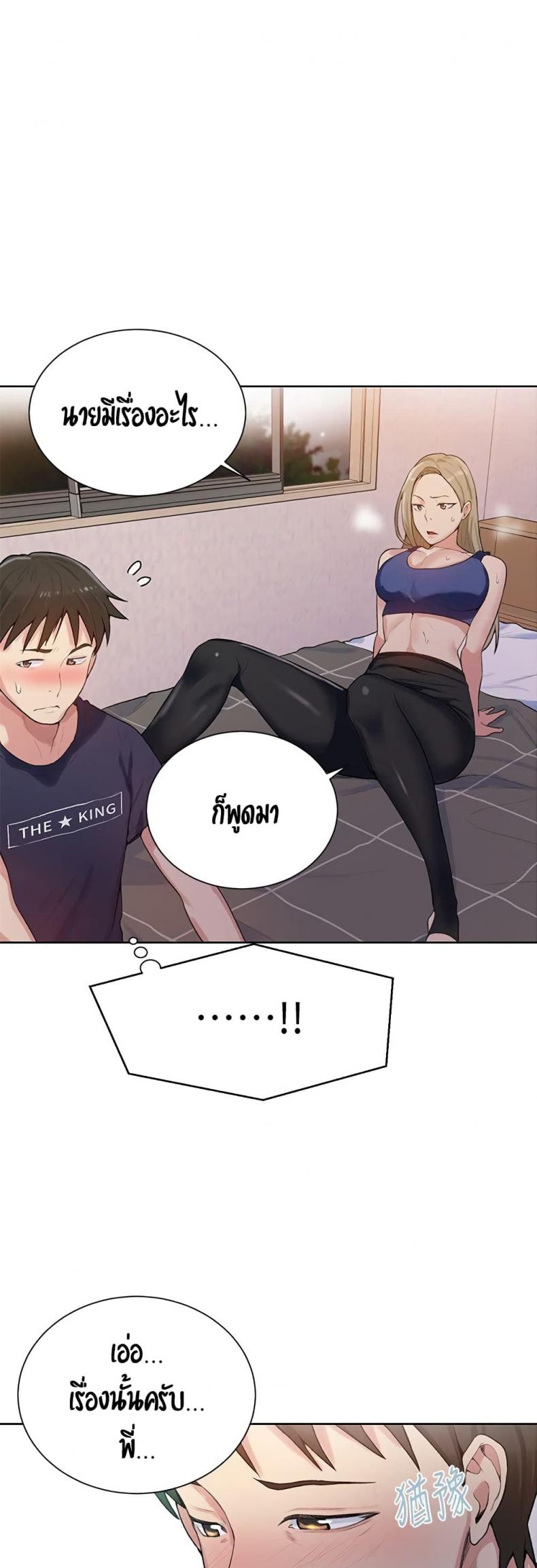 page-55