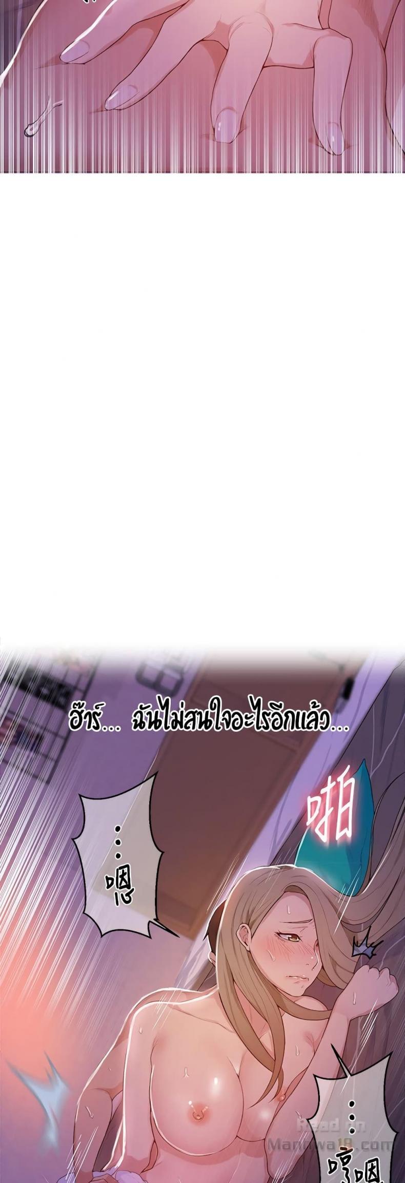 page-14