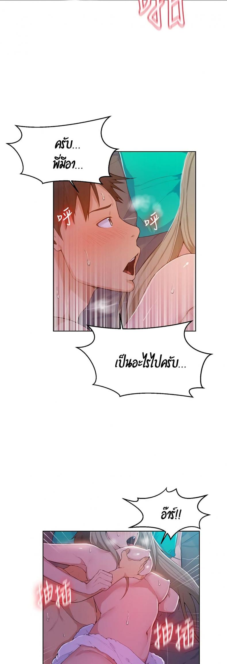 page-8