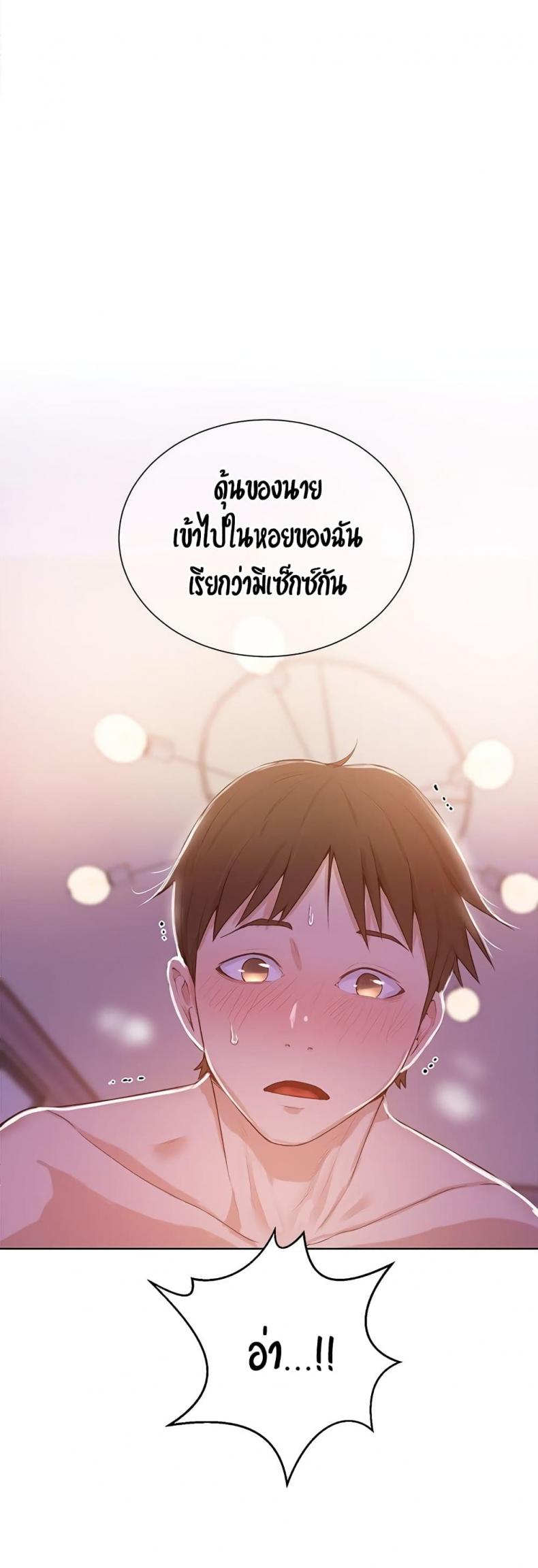 page-34