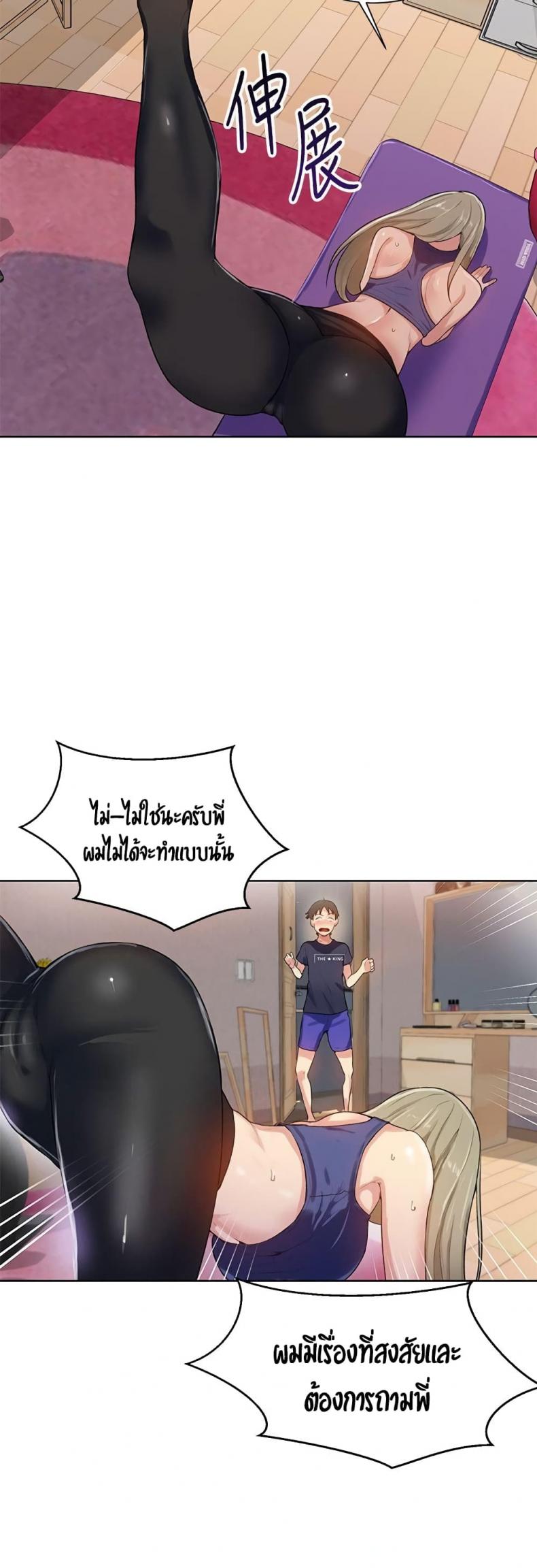 page-53