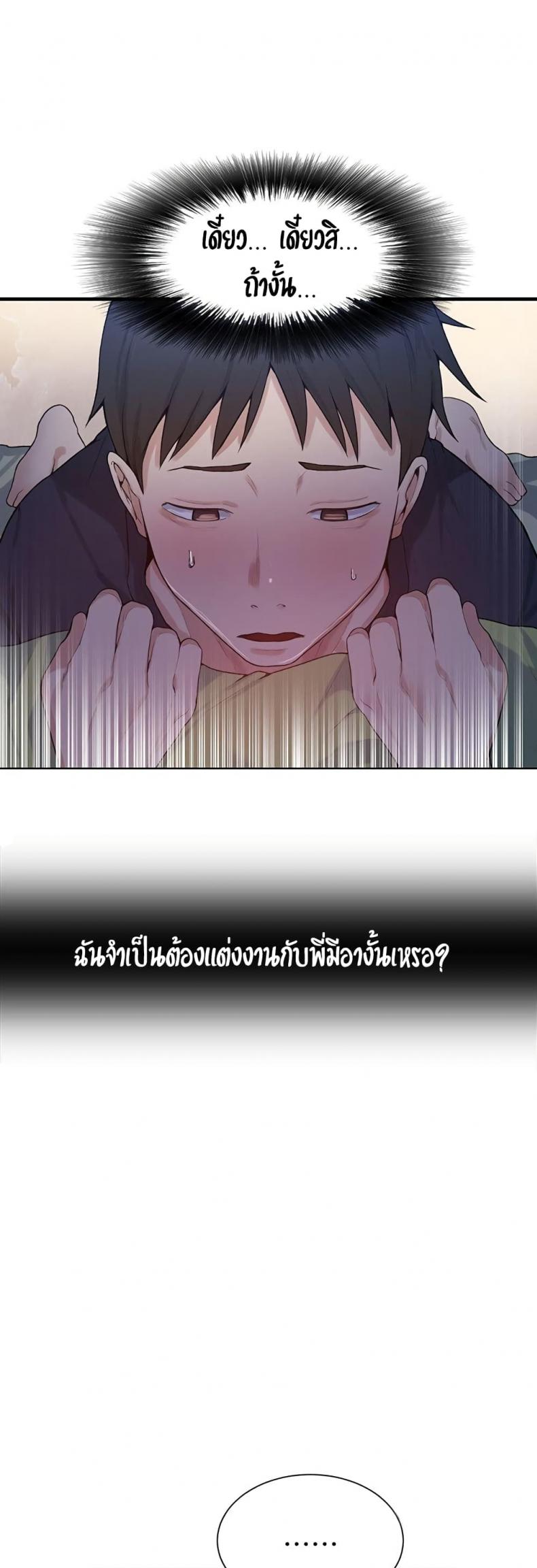 page-39
