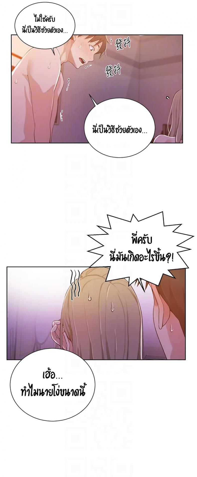 page-33