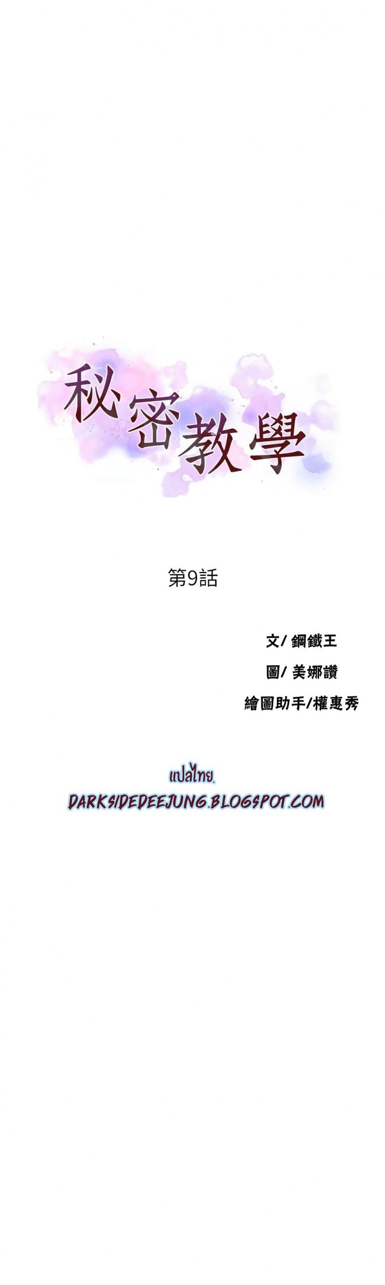 page-5
