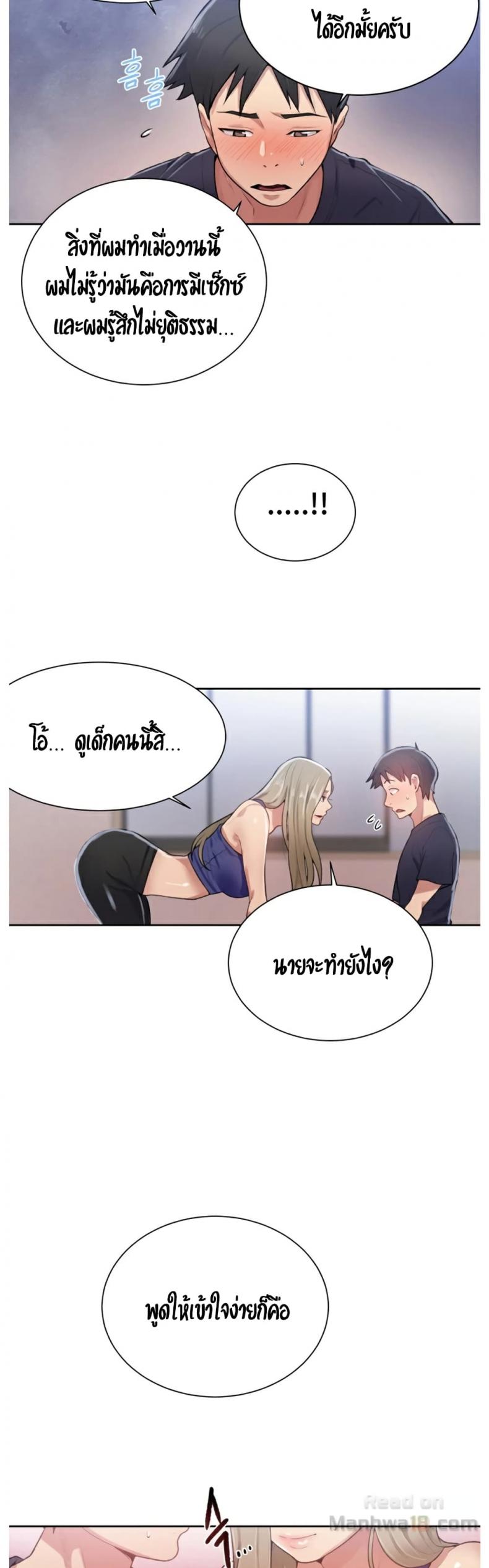 page-24