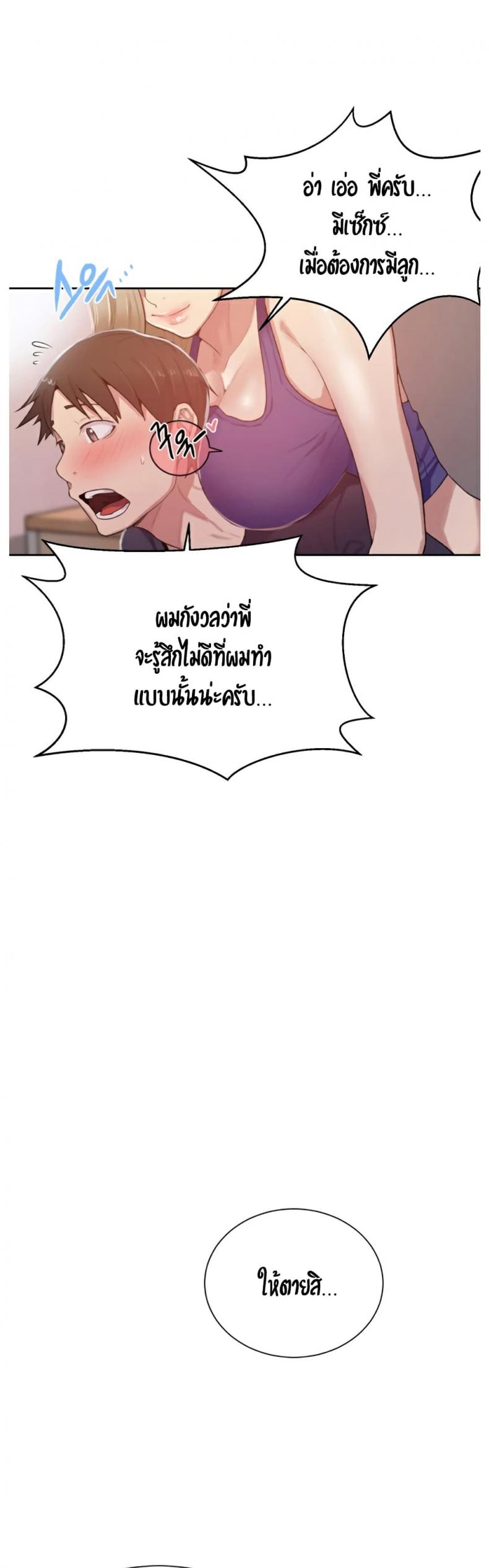 page-26