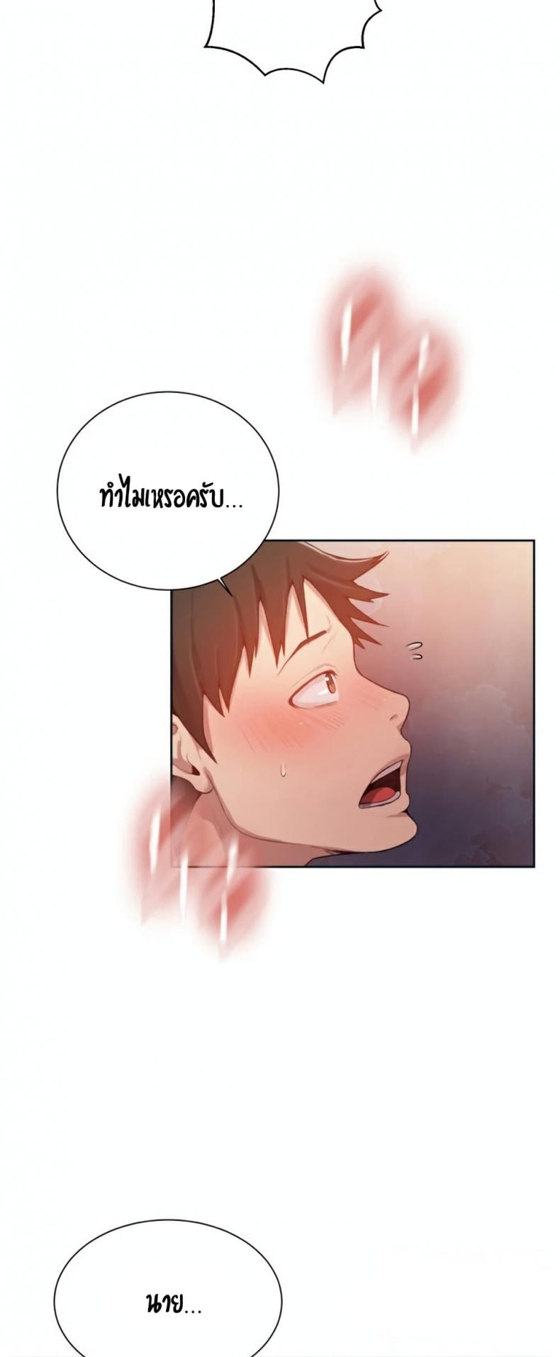 page-44
