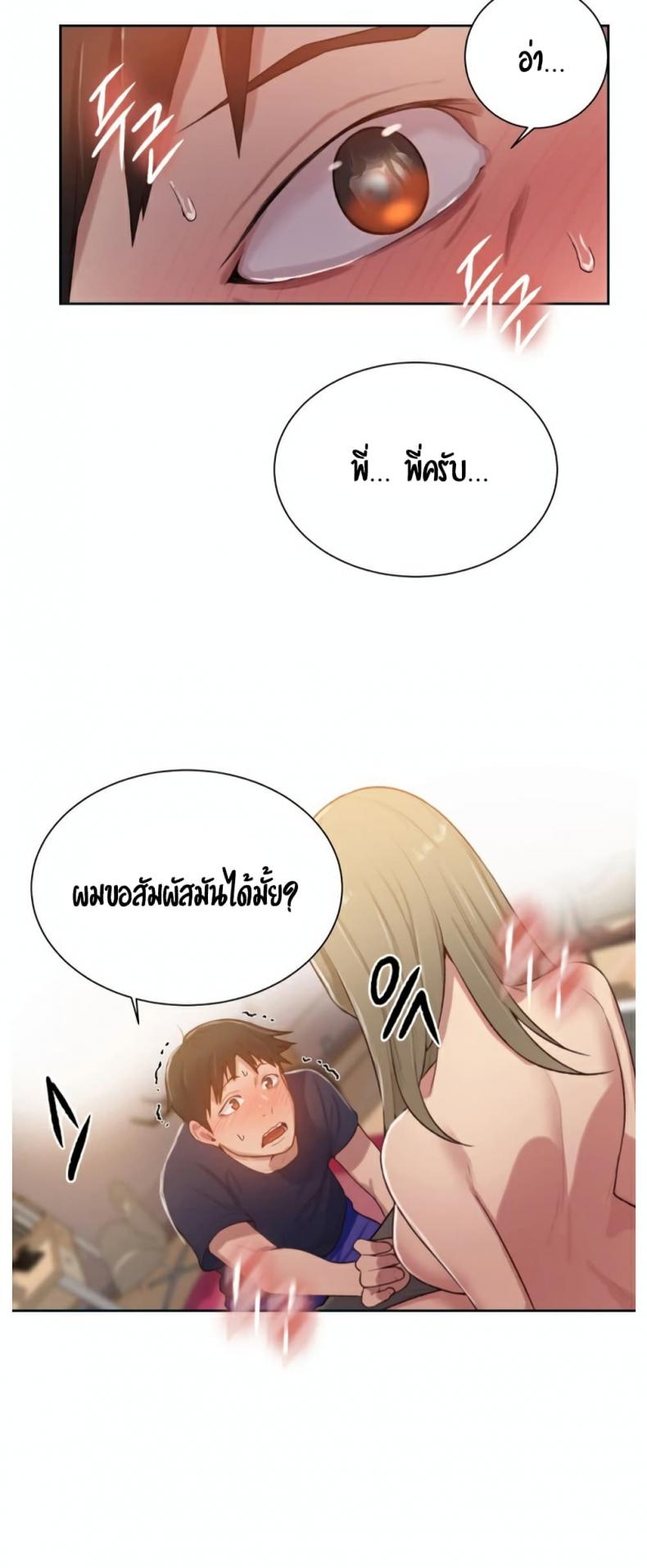 page-42