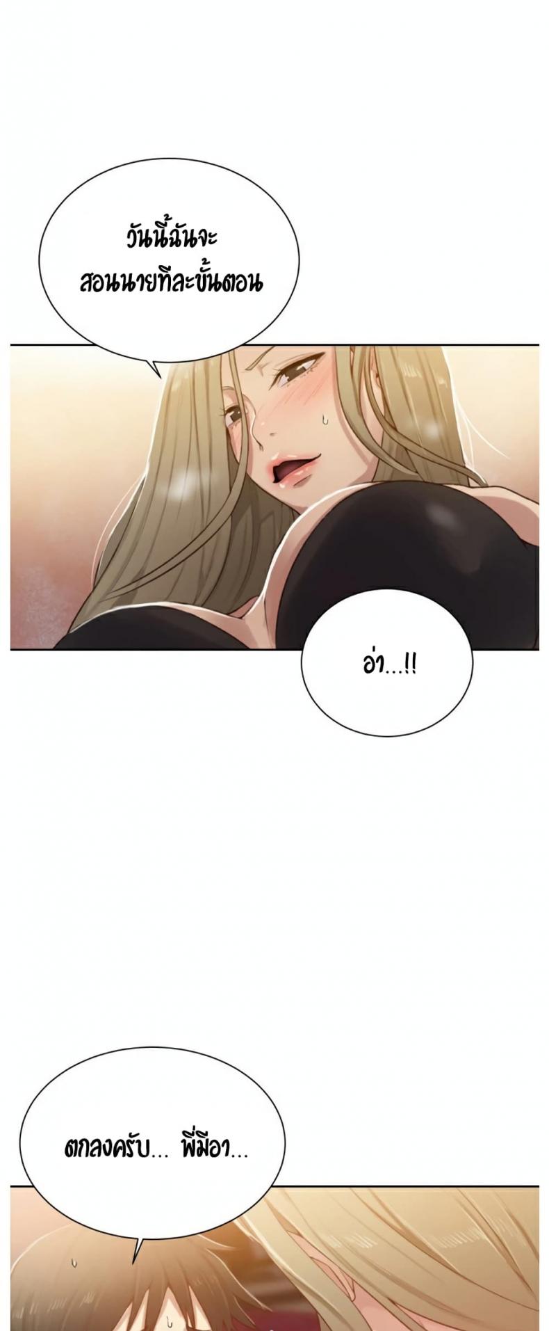 page-38