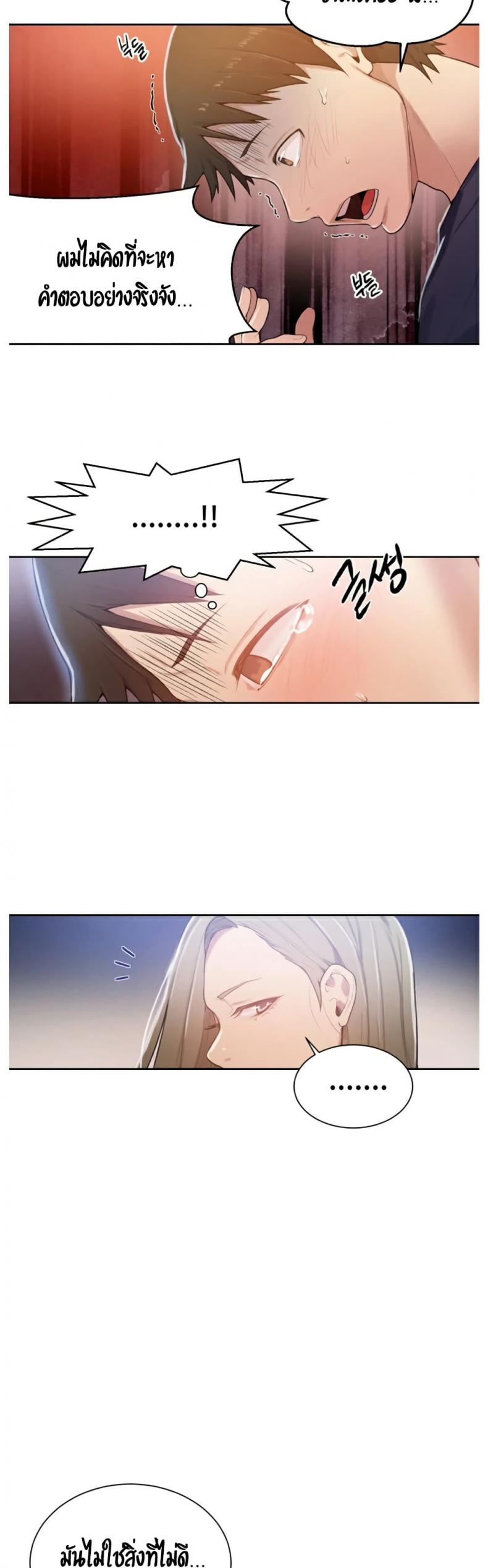 page-32