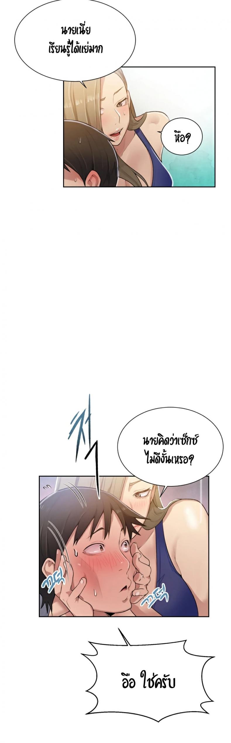 page-27
