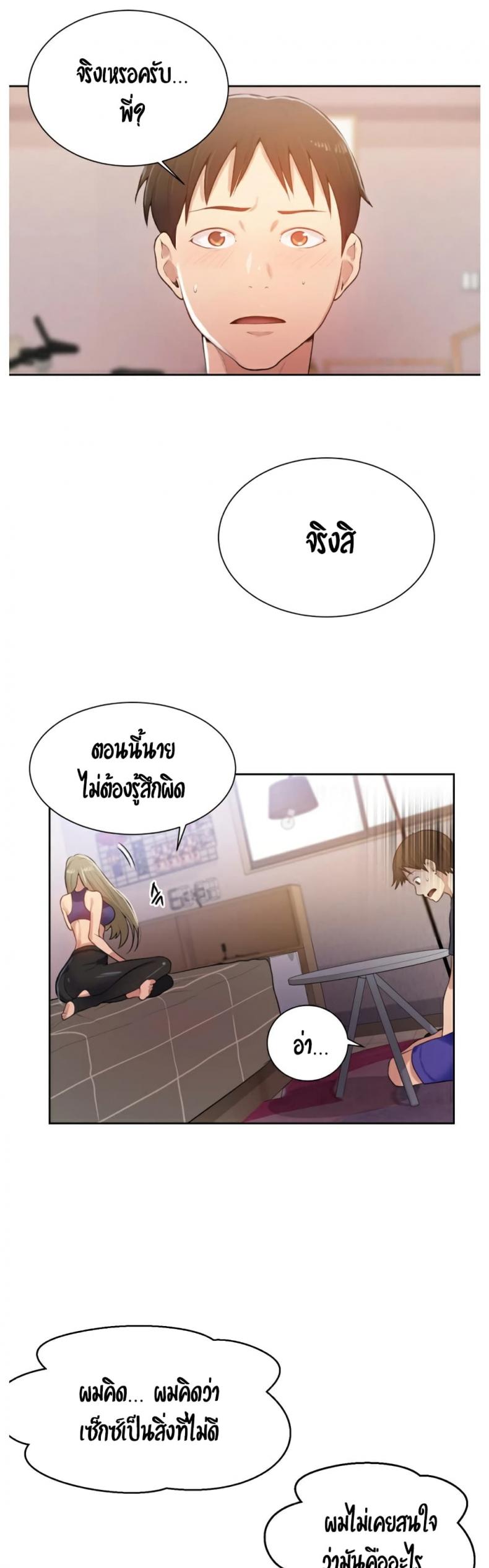 page-31