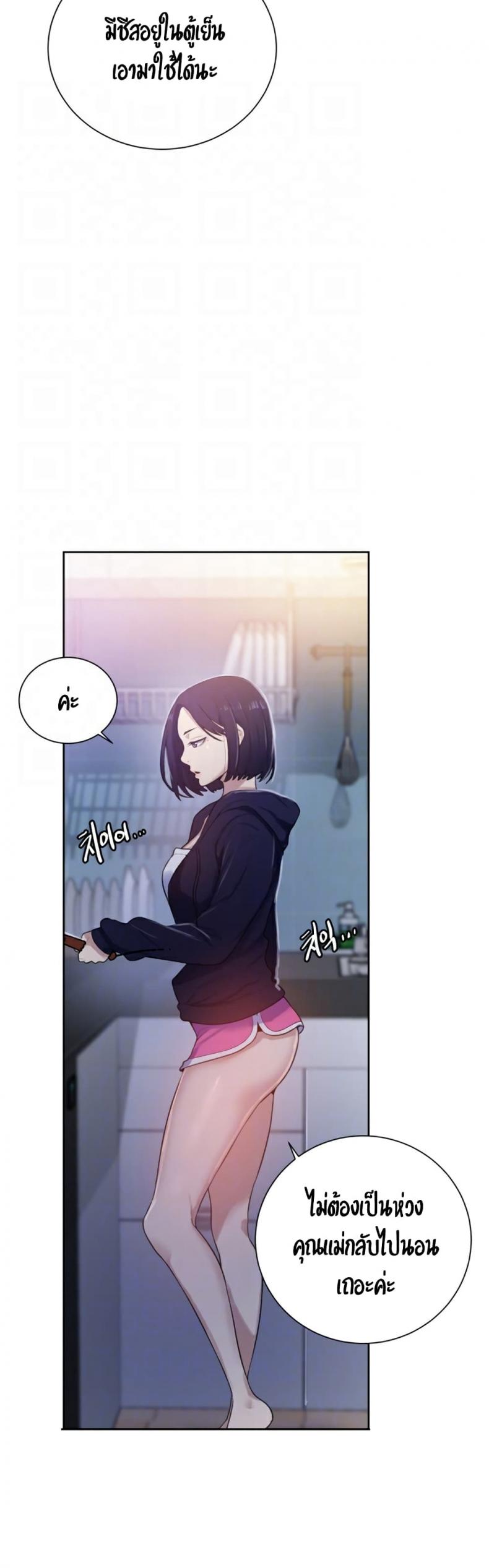 page-17