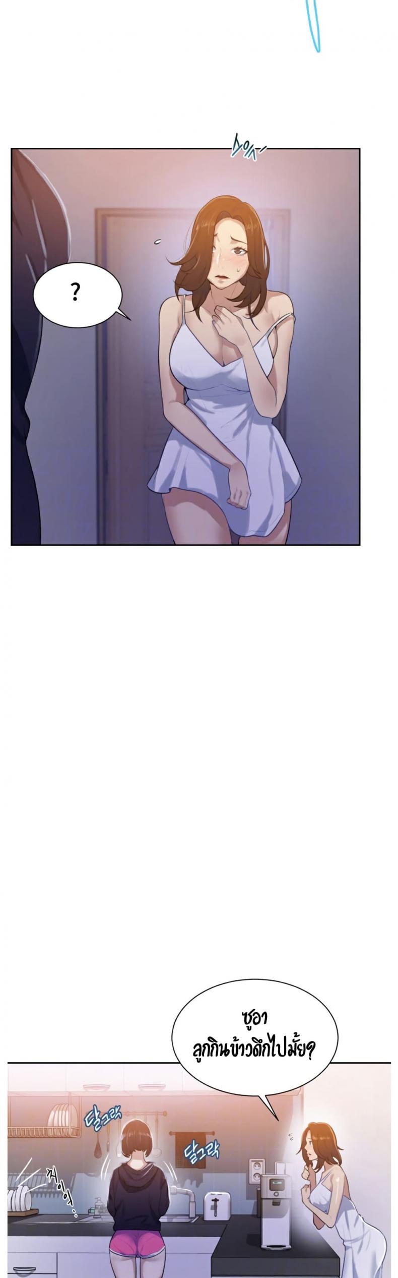 page-13