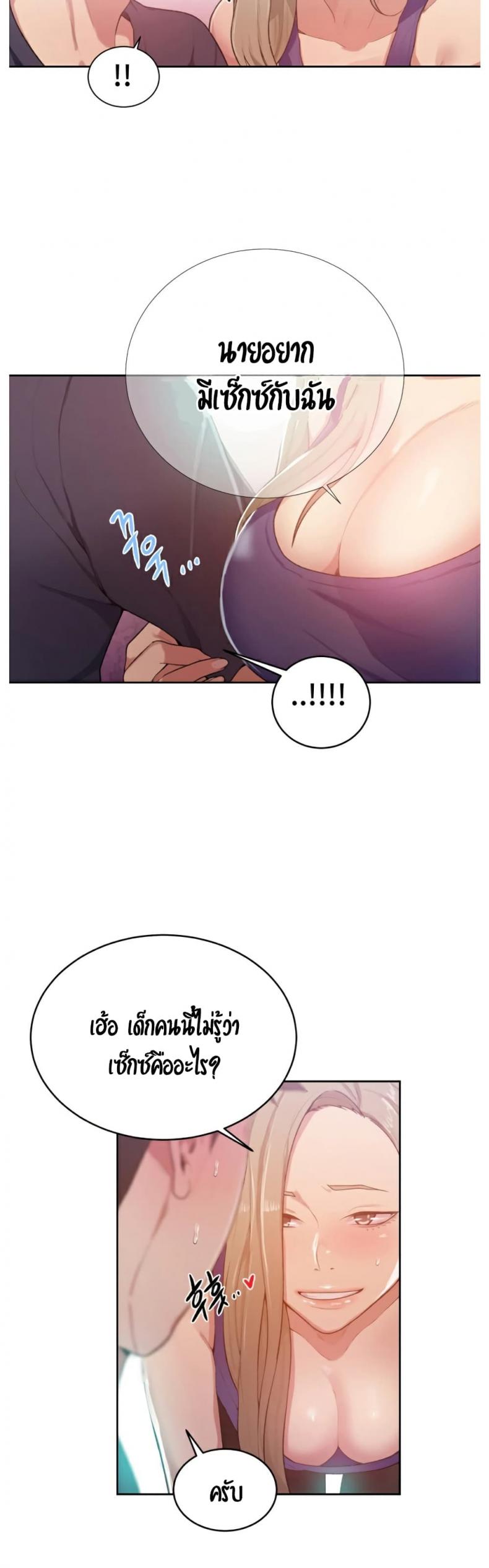 page-25