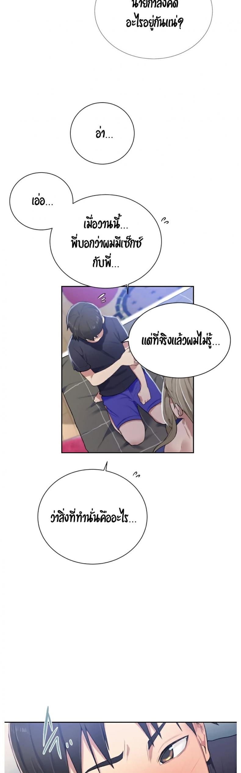 page-22