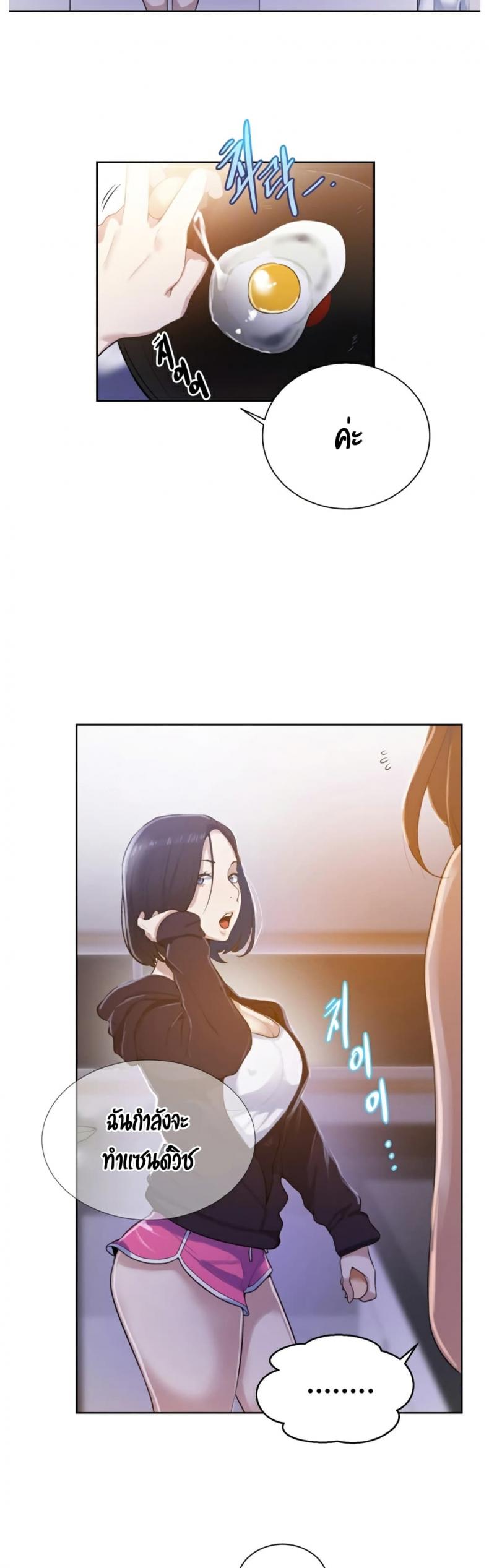 page-14