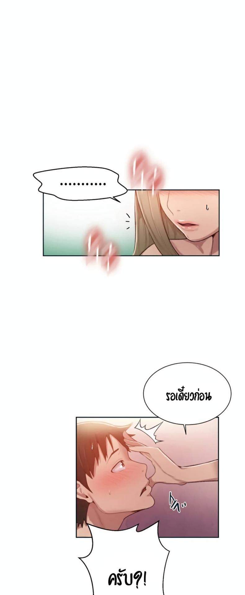 page-43