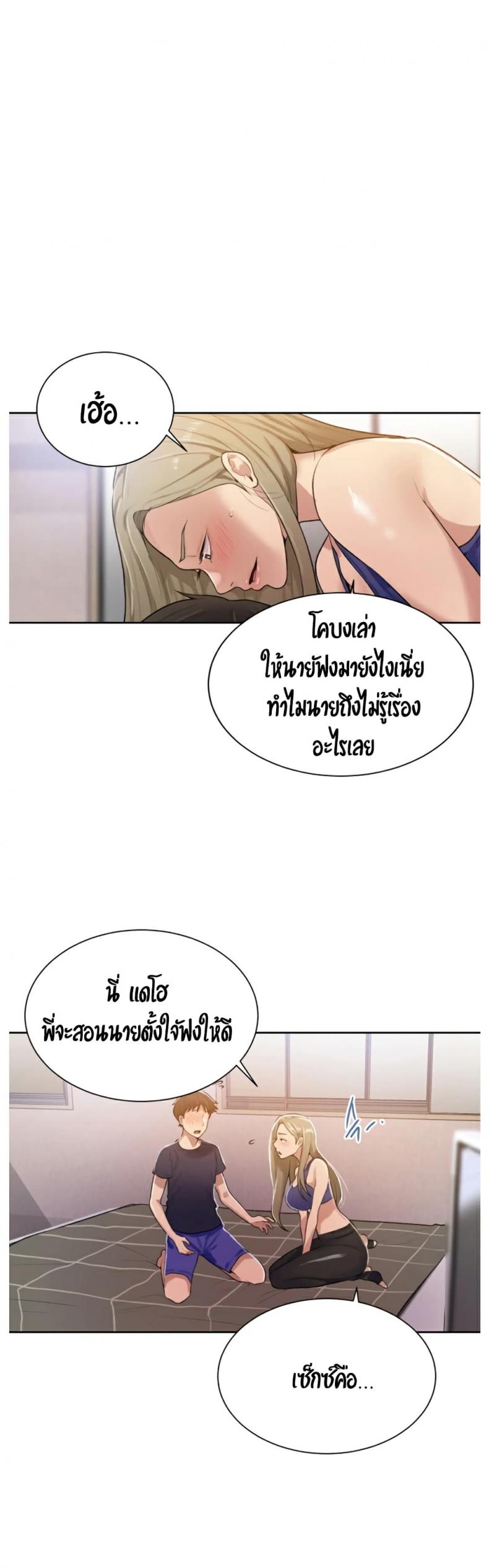 page-28