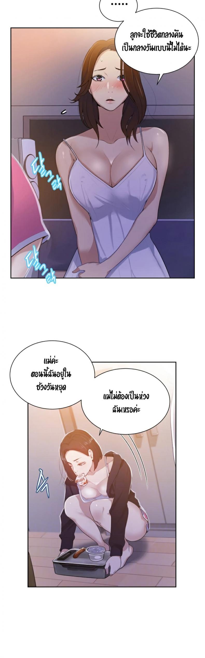 page-15