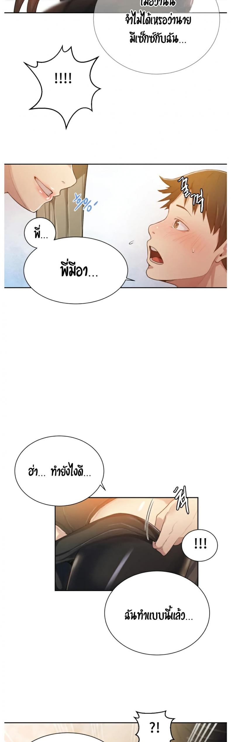 page-34
