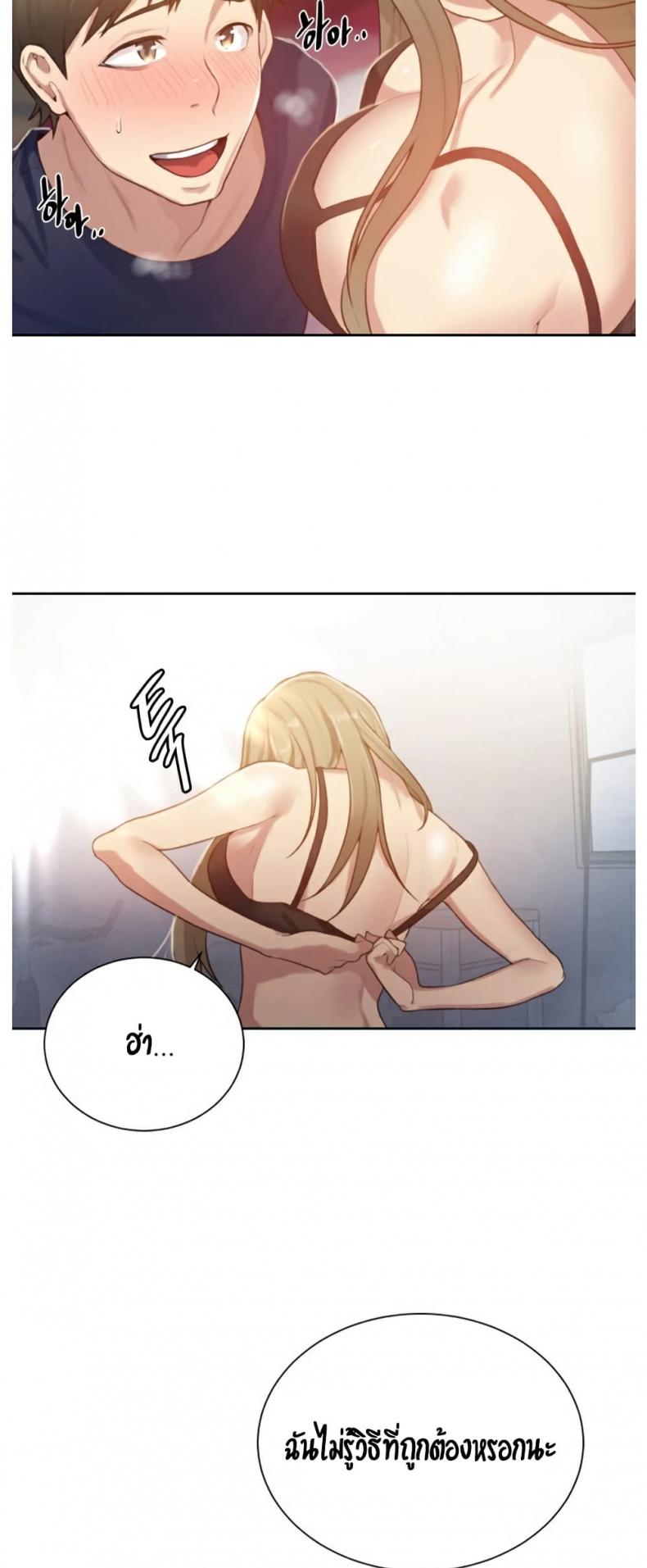 page-39