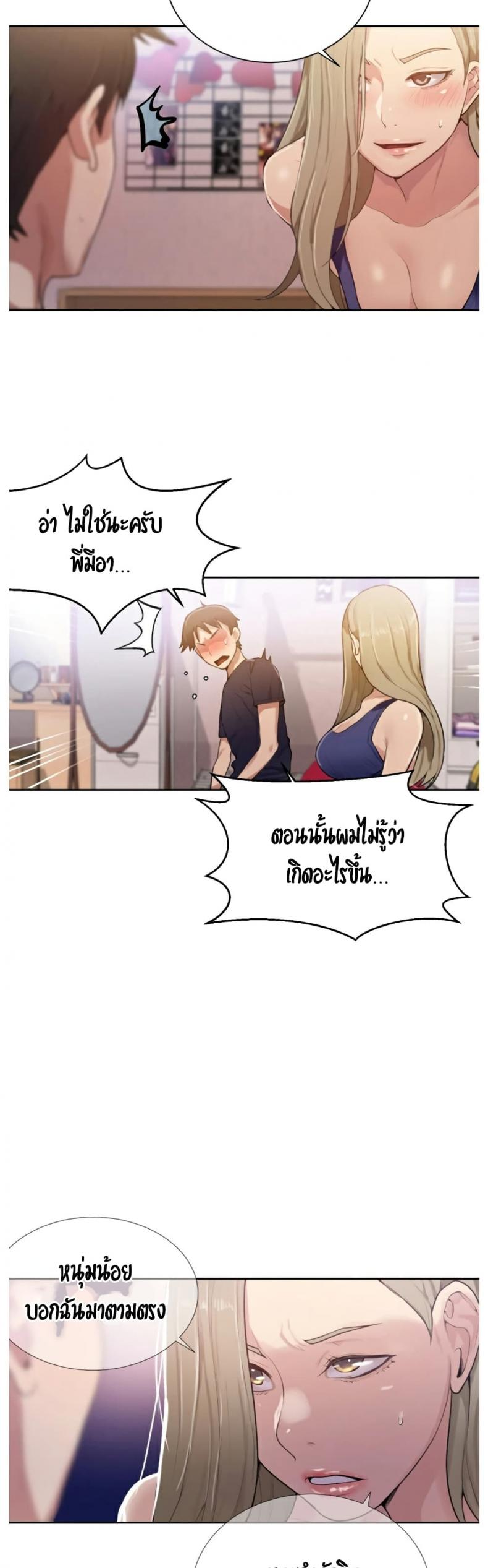 page-21