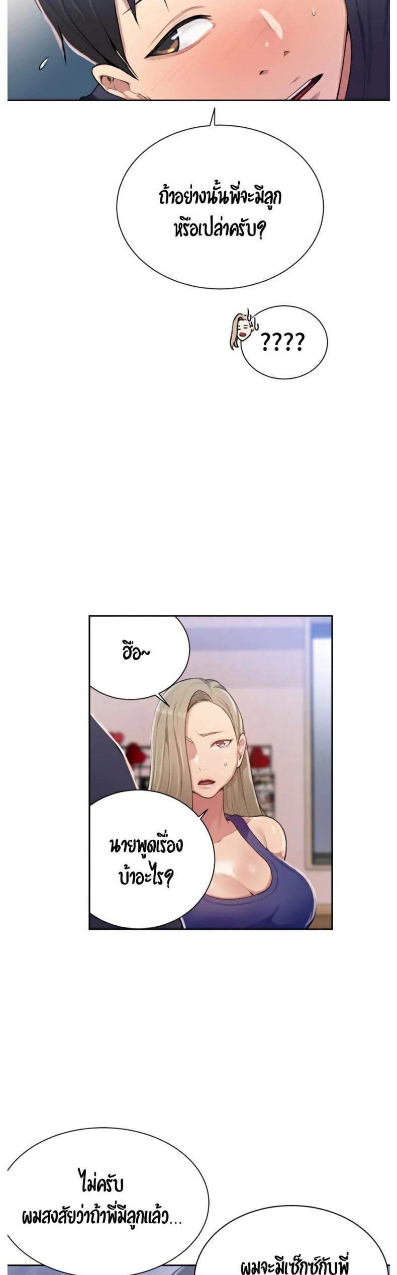 page-23