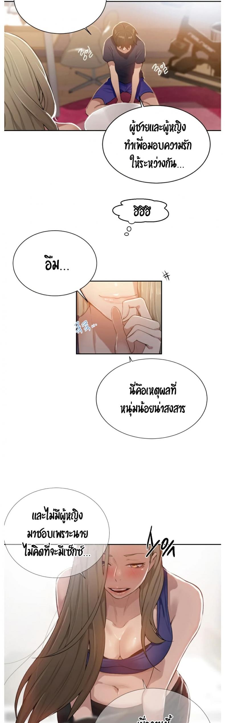 page-33