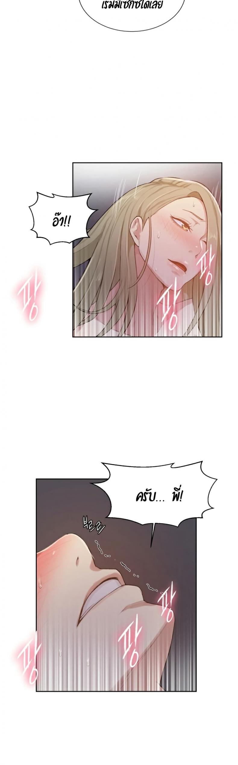 page-35