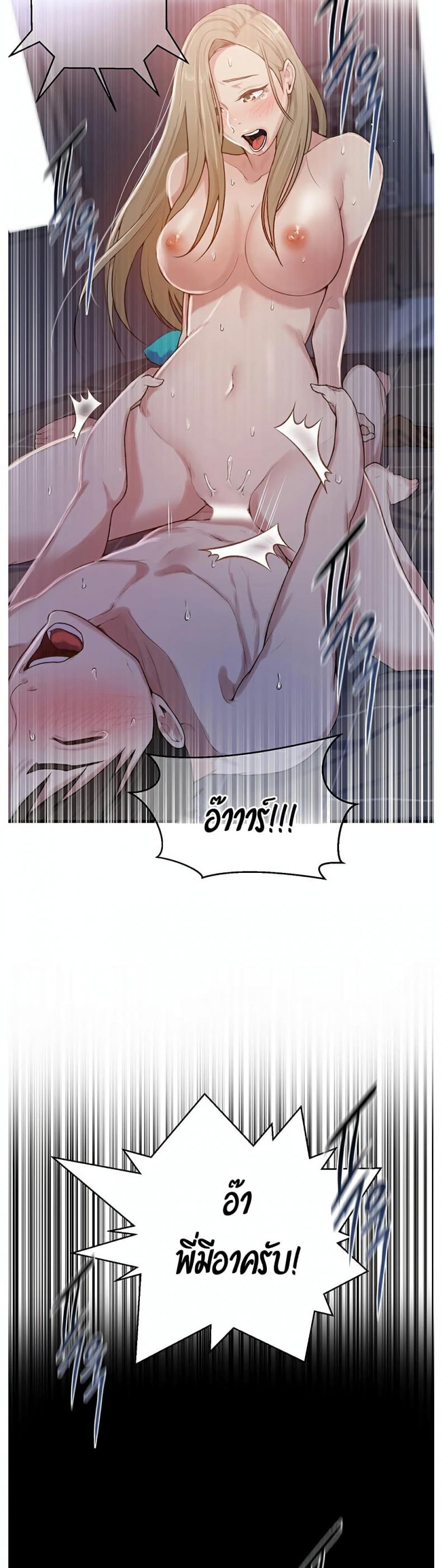 page-38