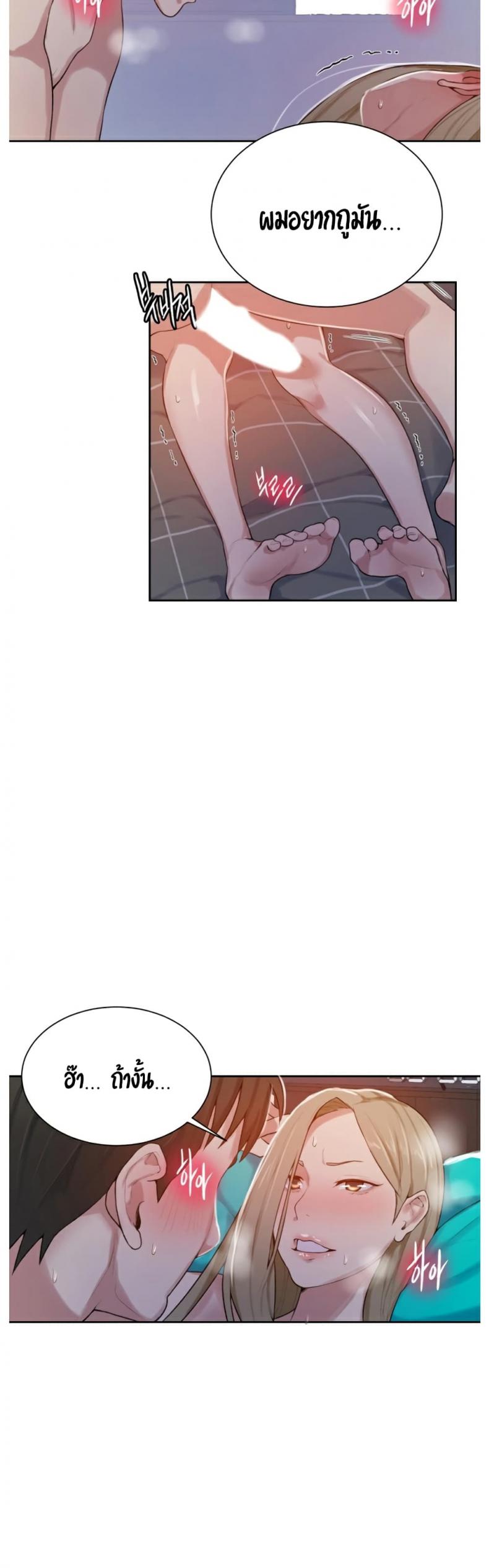 page-18