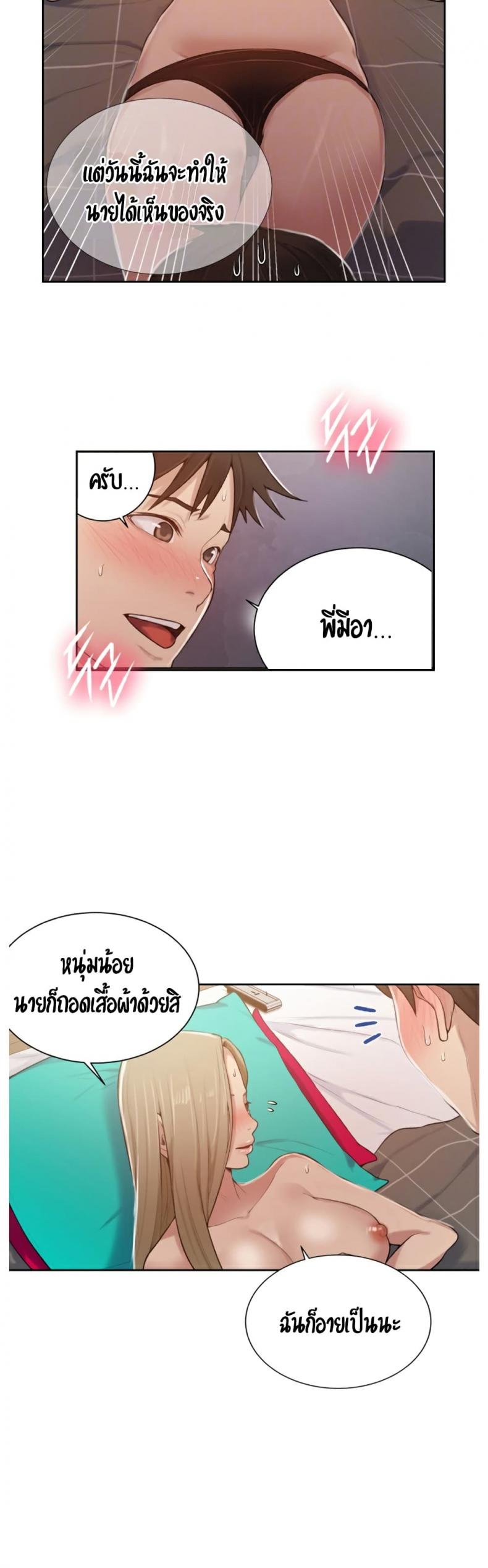 page-12