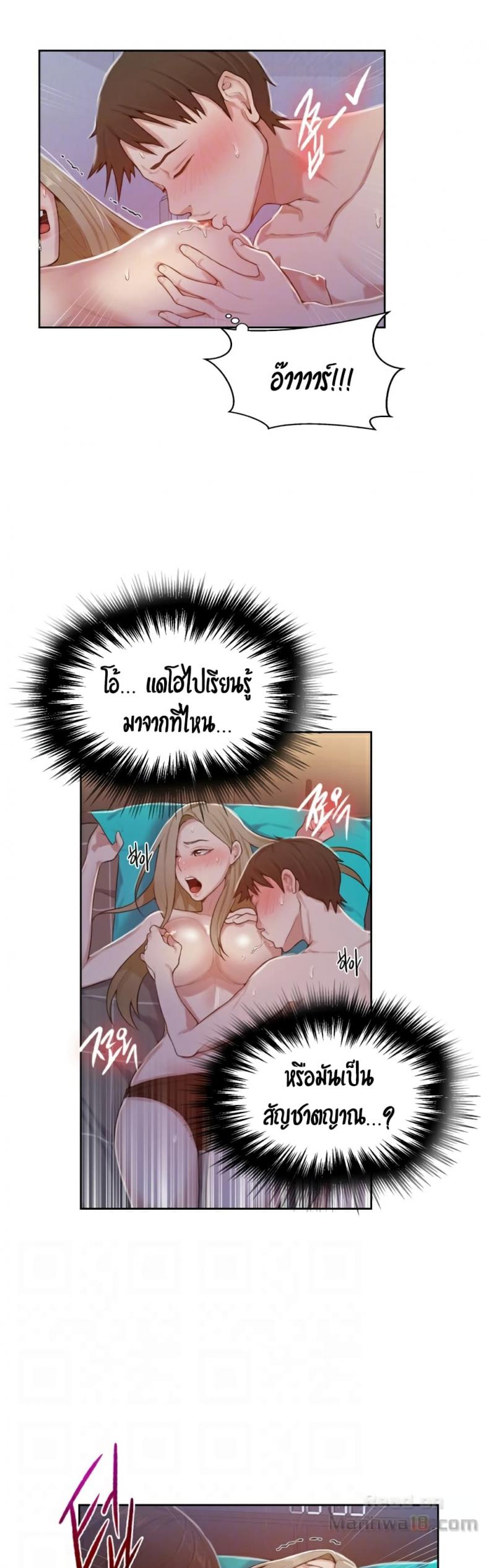 page-16