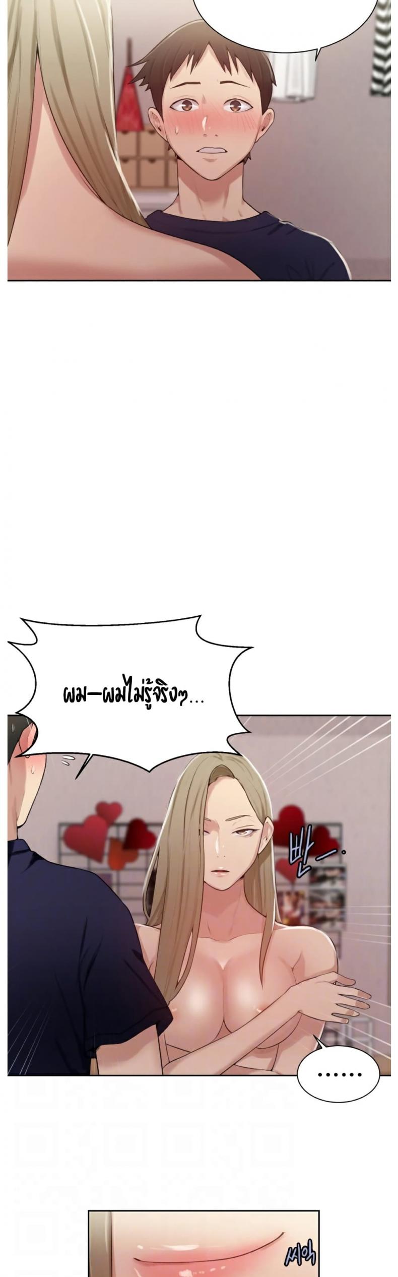 page-9