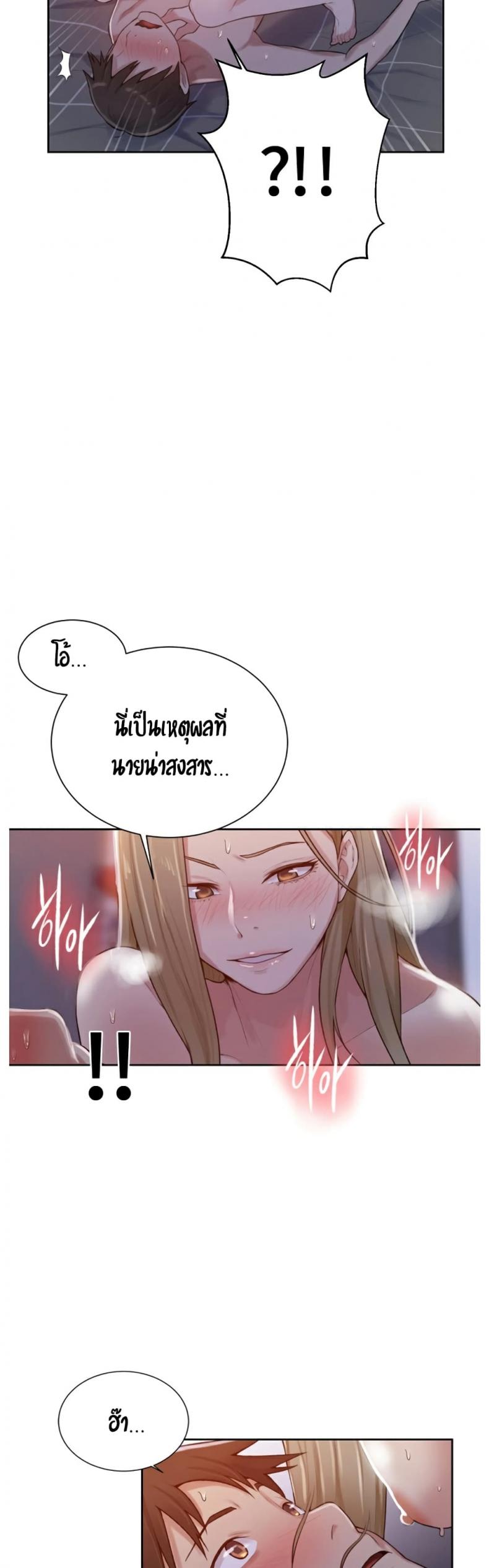 page-25