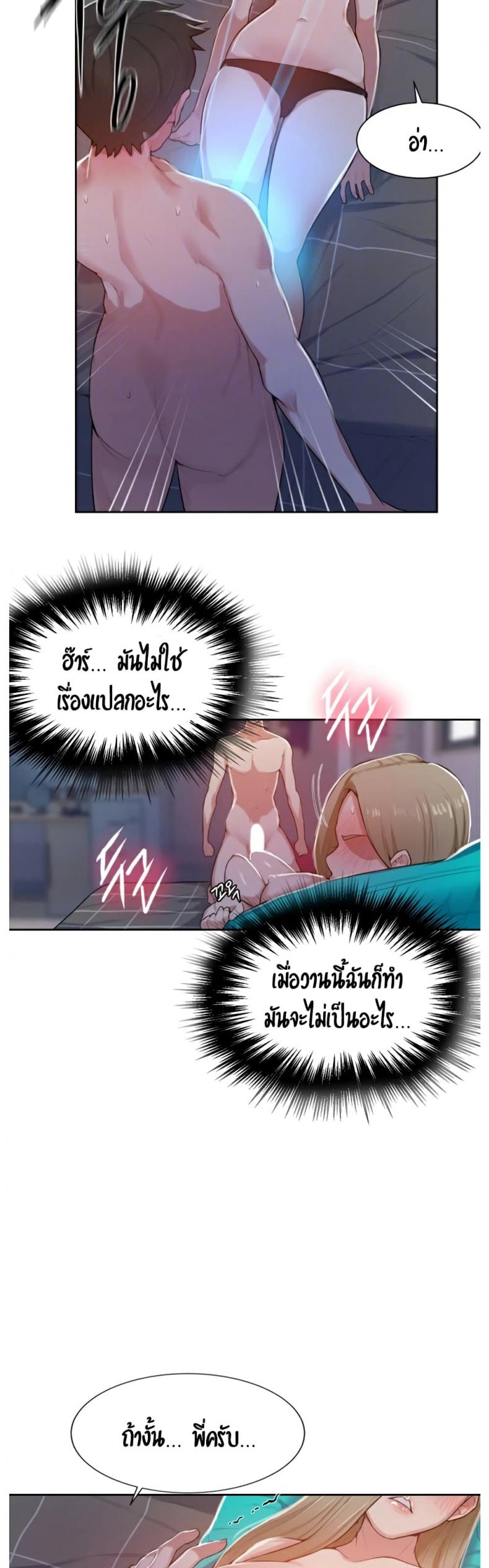 page-14