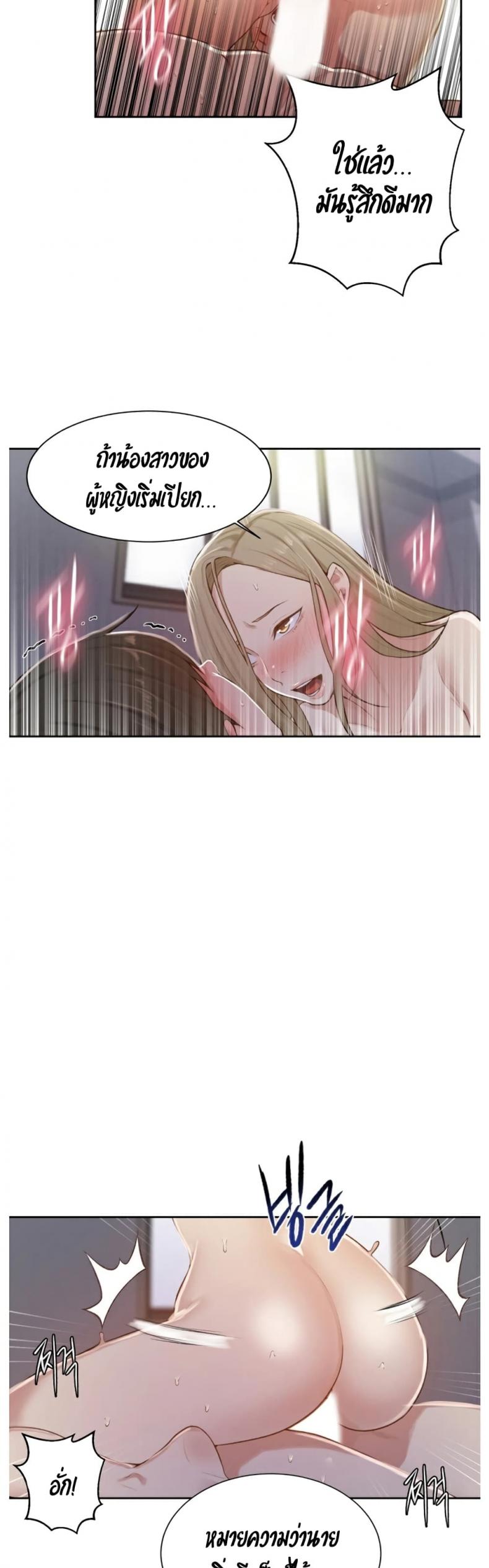 page-34