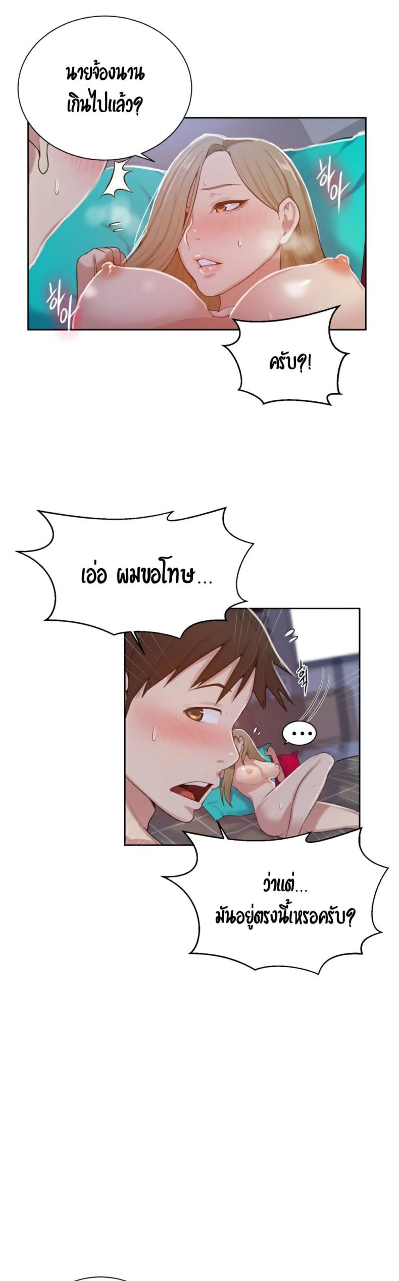 page-21