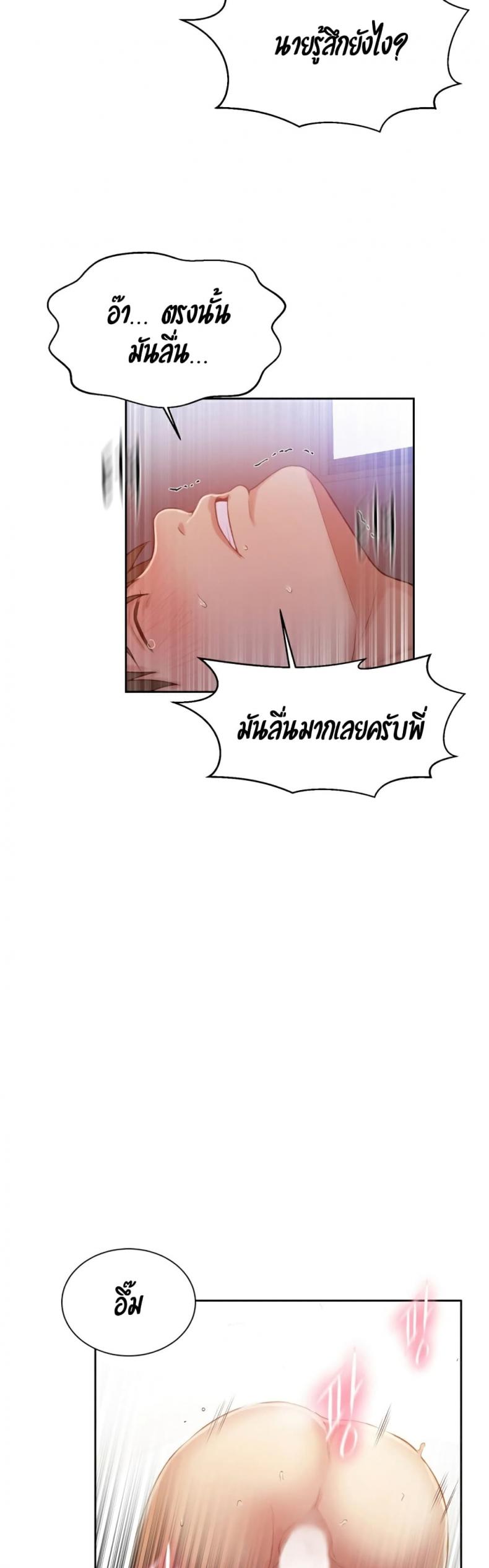 page-33