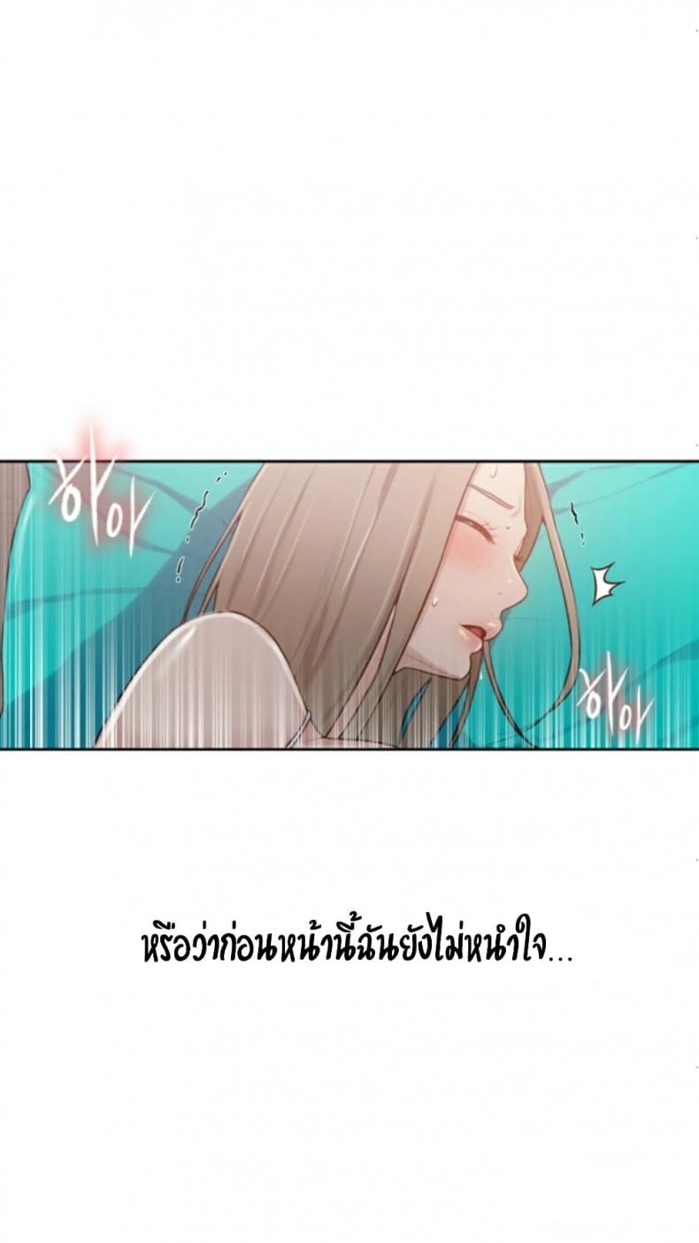 page-70