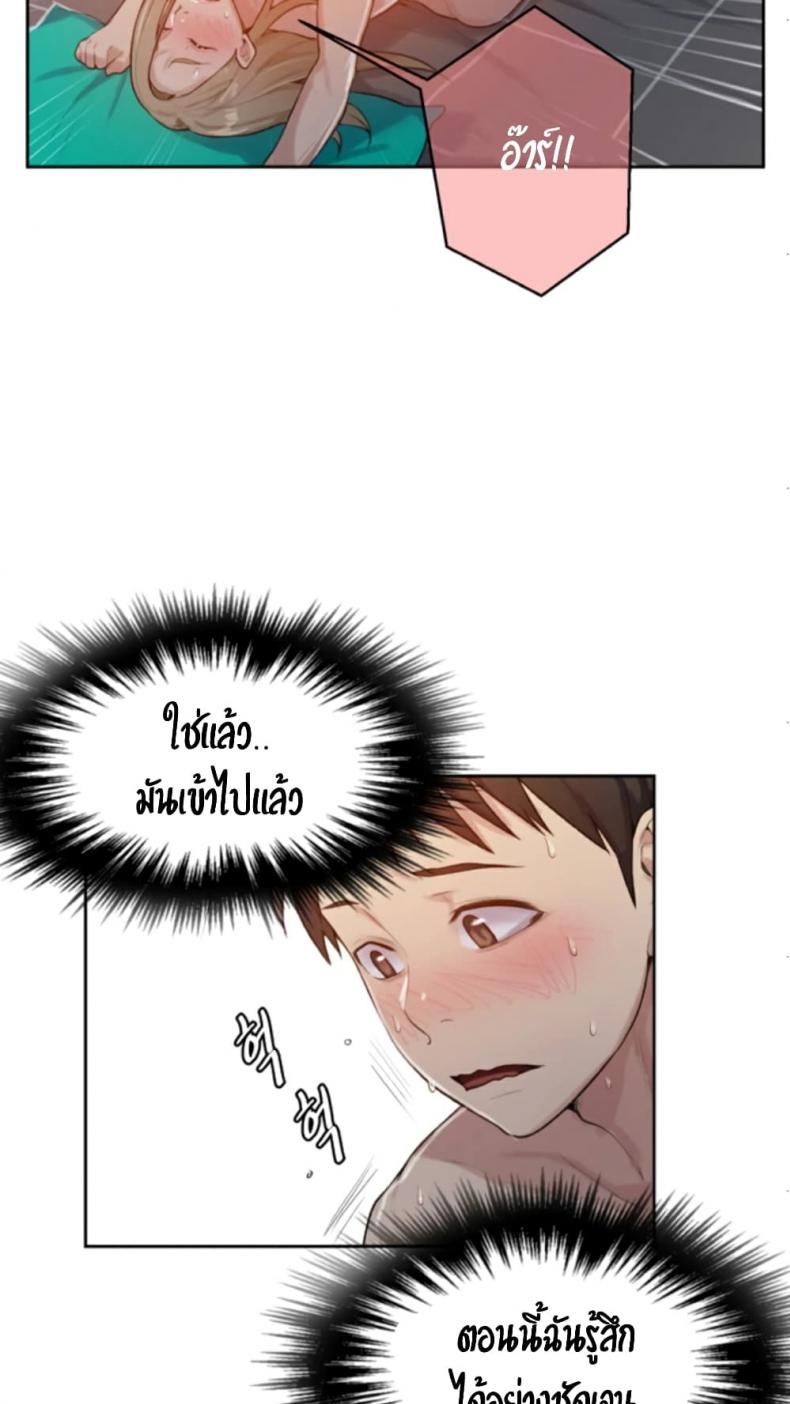 page-38