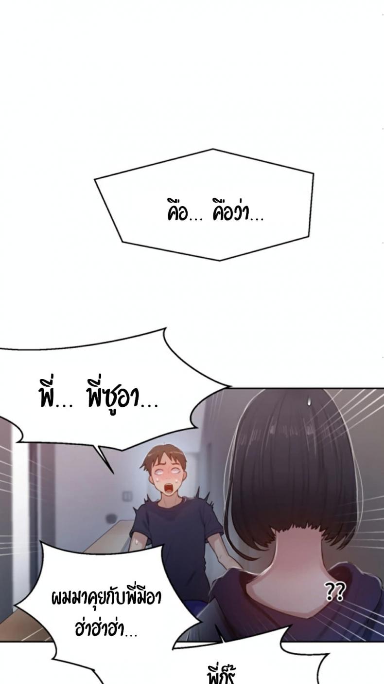 page-61