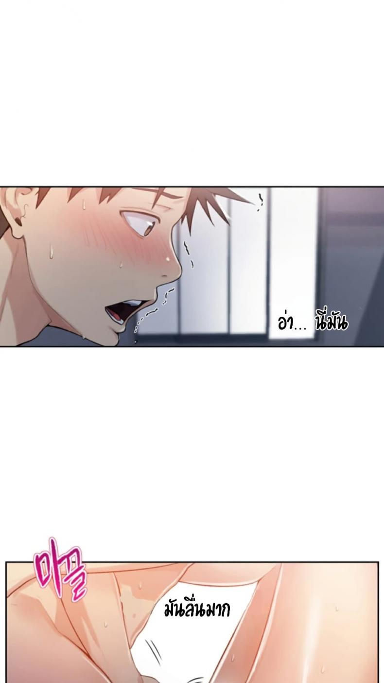 page-29