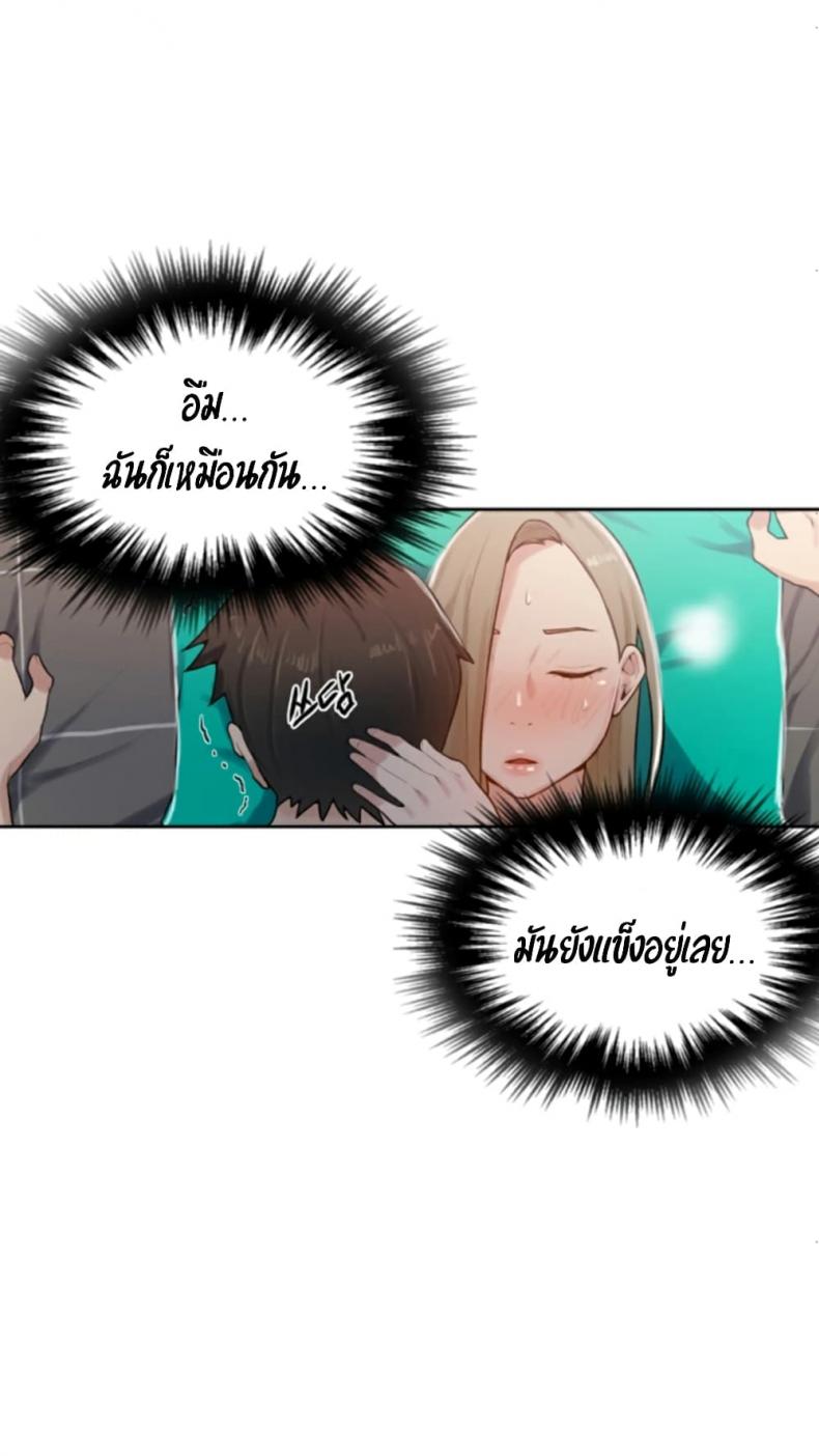 page-52