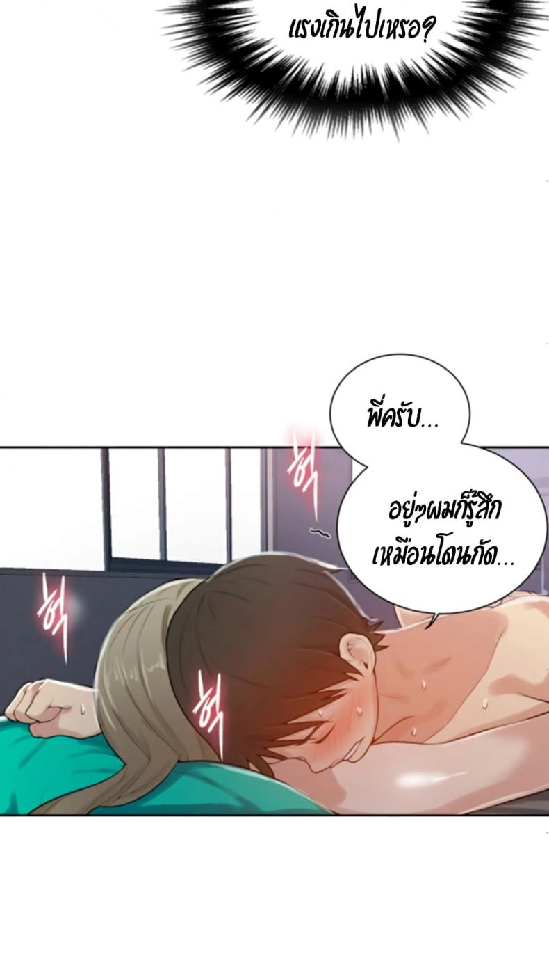page-51