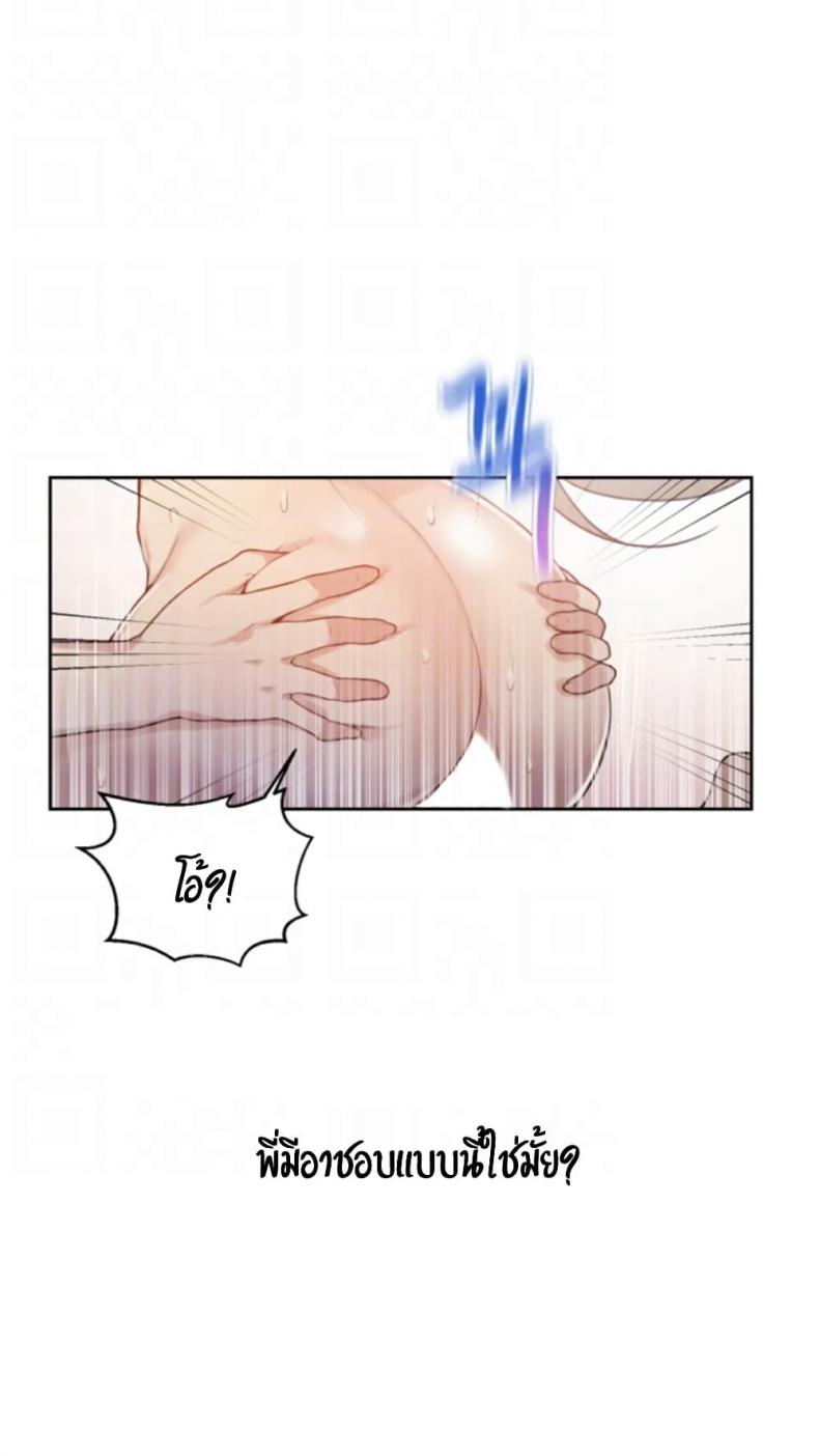 page-20