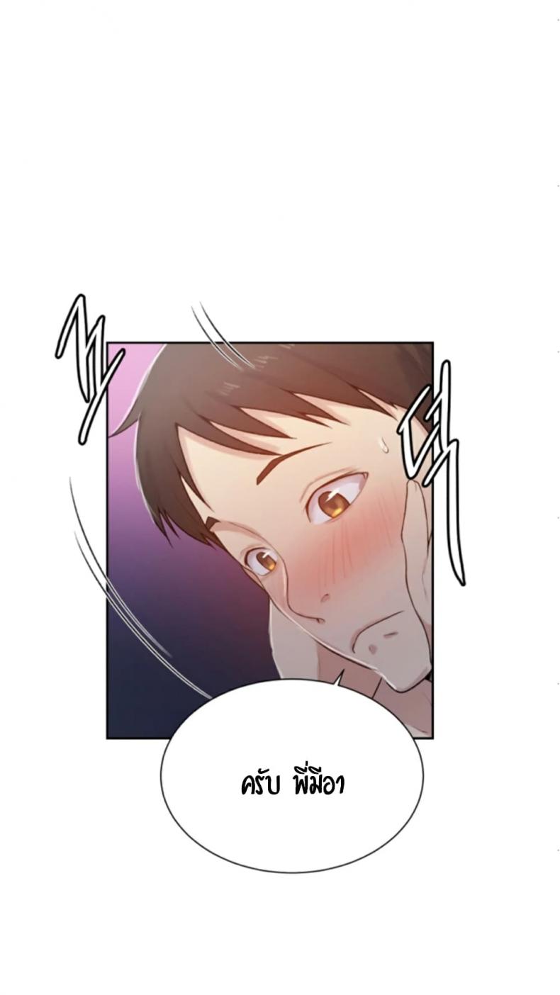 page-56
